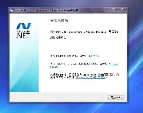 netframework4.8离线安装包下载_netframework4.8离线安装包最新汉化版最新版v4.8 运行截图2