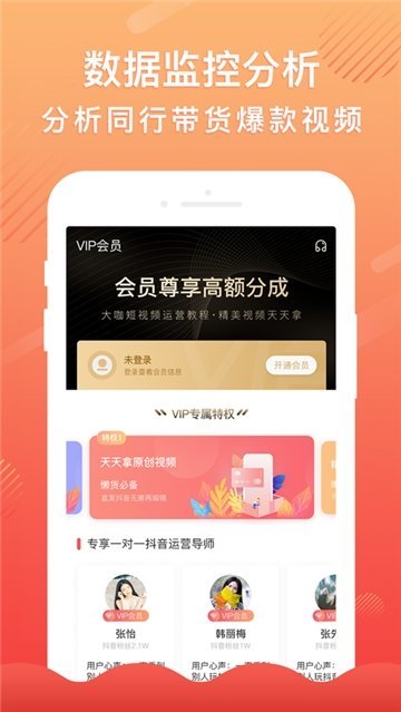 轻抖app赚钱下载_轻抖app赚钱2023正版最新版 运行截图3
