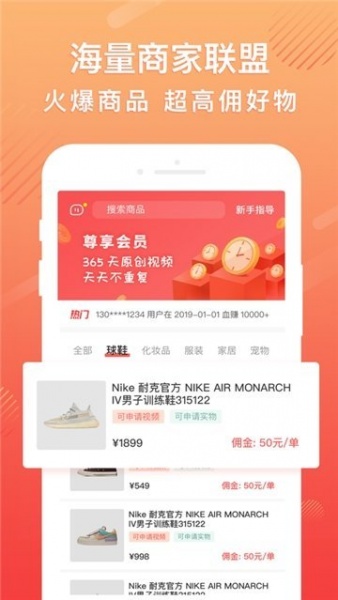 轻抖app赚钱下载_轻抖app赚钱2023正版最新版 运行截图2