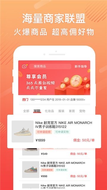 轻抖app赚钱下载_轻抖app赚钱2023正版最新版 运行截图2