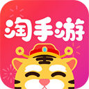 淘手游app下载_淘手游app安卓版手机版正式版最新版
