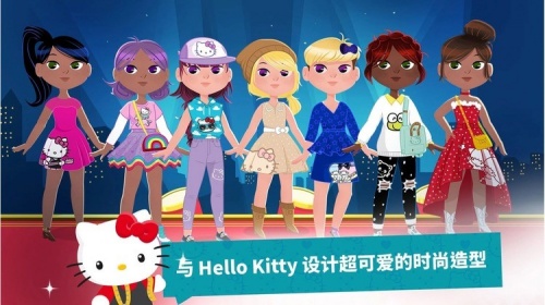 凯蒂猫梦幻时尚店游戏下载_凯蒂猫梦幻时尚店游戏下载 运行截图1