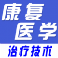 康复医学全题库手机版下载_康复医学全题库最新手机版下载v1.0 安卓版