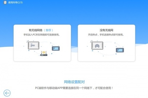 鸿合多屏互动pc端软件下载_鸿合多屏互动pc端软件电脑版最新最新版v8.1.0 运行截图1