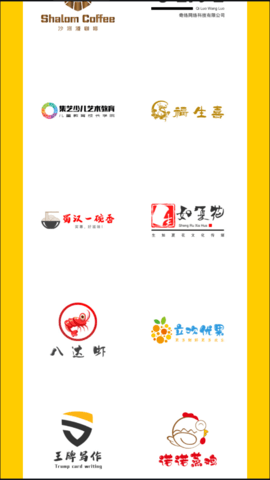 u钙网logo设计免费下载_u钙网logo设计免费最新版 运行截图3