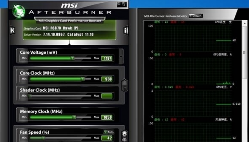 MSI Afterburner微星中文下载_MSI Afterburner微星中文电脑版最新版v4.6.3 运行截图1