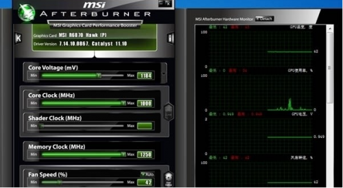 MSI Afterburner微星中文下载_MSI Afterburner微星中文电脑版最新版v4.6.3 运行截图4