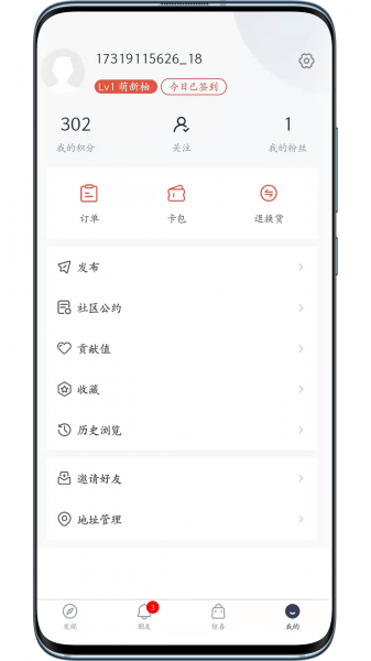 左柚app下载_左柚app安卓版最新2023最新版 运行截图1