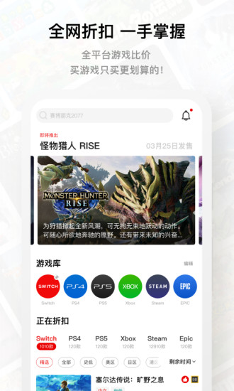 switchjumpapp下载_switchjumpapp2023安卓最新版 运行截图1