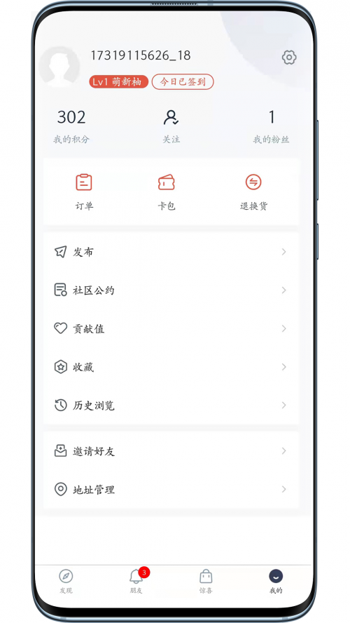 左柚免费版下载_左柚免费版安卓app最新最新版 运行截图1