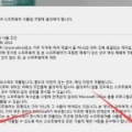 Win7韩语输入法补丁下载安装_Win7韩语输入法补丁V1.0