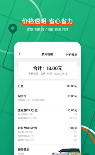 送货么手机版下载_送货么绿色无毒版下载v2.0.5 安卓版 运行截图1