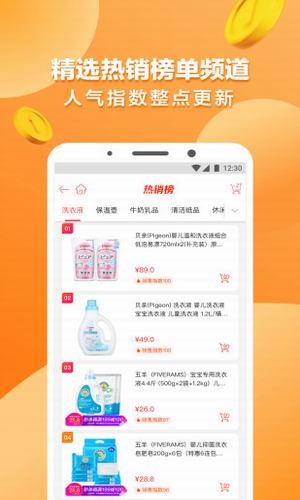 拆易淘拆车件平台下载_拆易淘拆车件平台app2023最新版 运行截图2