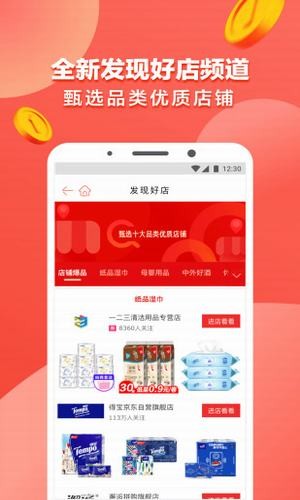 拆易淘拆车件平台下载_拆易淘拆车件平台app2023最新版 运行截图3