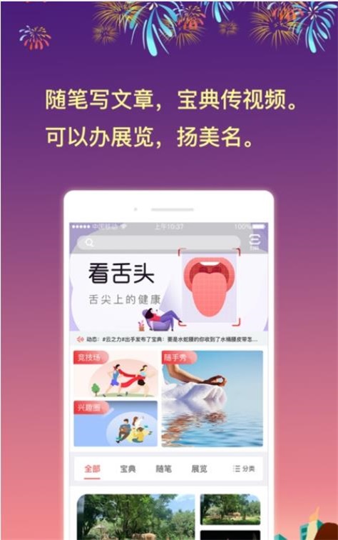 动手力app下载_动手力手机版下载v3.3.8 安卓版 运行截图3