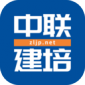 中联建培最新版安卓下载_中联建培最新版本安装下载v2.1.20 官方 安卓版