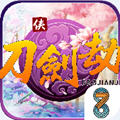 刀剑劫中文免费版下载_刀剑劫安卓手机版下载v1.0.0 安卓版