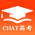 Chat高考软件最新版下载_Chat高考手机版下载v1.0.0 安卓版