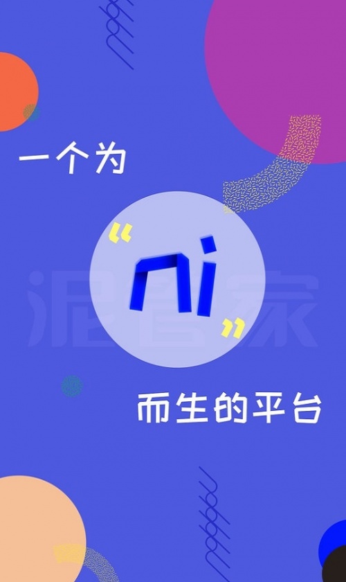 泥管家app免费版下载_泥管家绿色无毒版下载v1.1.0 安卓版 运行截图2