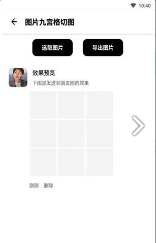 橘子工具箱app下载_橘子工具最新免费版下载v3.7.8 安卓版 运行截图1