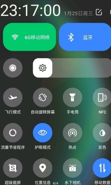 听筒强app免费版下载_听筒强最新版本安装下载v2.2 安卓版 运行截图2