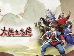 《大侠立志传》武道加点介绍[多图]