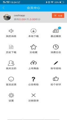 djkk音乐app免费下载_djkk音乐app免费下载最新版 运行截图4