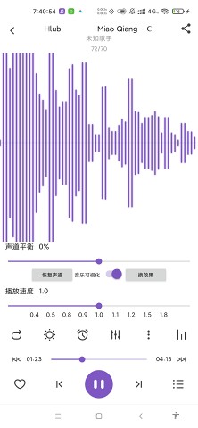 Music Snow下载_Music Snow音乐播放器下载最新版 运行截图2