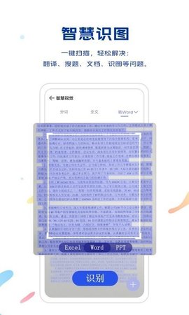 vivo浏览器老版本下载_vivo浏览器老版本安卓版下载最新版 运行截图3