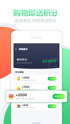 生活在线app下载_生活在线最新手机版下载v1.0.2 安卓版 运行截图1