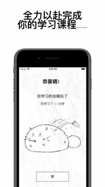 fatty cat本正版下载_fatty cat本正版中文安卓版下载最新版 运行截图2