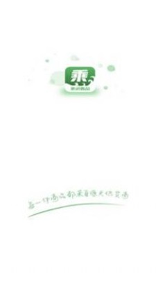 乘浪甄品app下载安卓版_乘浪甄品最新版下载v1.0.7 安卓版 运行截图3