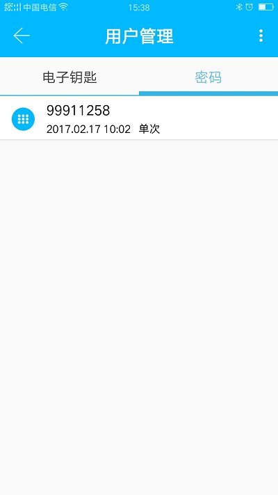 因特智能锁软件永久免费版下载_因特智能锁最新手机版下载v3.9.2 安卓版 运行截图1