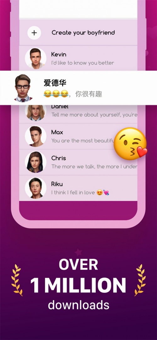虚拟聊天男友APP中文下载_虚拟聊天男友APP中文安卓版最新版 运行截图3