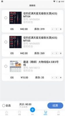 钓愉app下载_钓愉手机版下载v1.3.8 安卓版 运行截图3