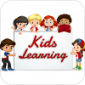 孩子们学习app下载_孩子们学习最新版下载v1.0 安卓版