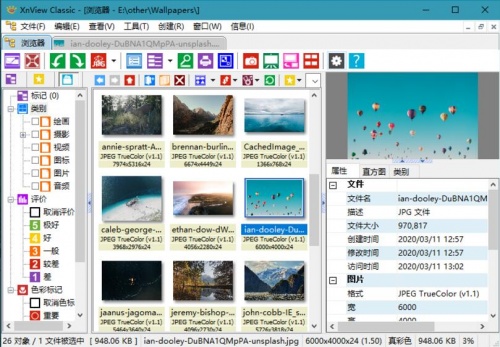 xnview64中文版完整增强版下载安装_xnview64中文版下载V0.98 运行截图3