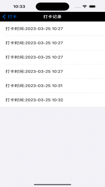 戒酒小打卡app下载_戒酒小打卡最新版下载v1.0 安卓版 运行截图2