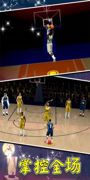 篮球世界模拟器游戏安卓版下载_篮球世界模拟器手机版下载v1.0 安卓版 运行截图2