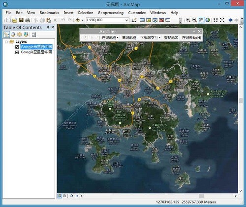 arcmap10.8下载_arcmap10.8电脑版最新版v10.7 运行截图1