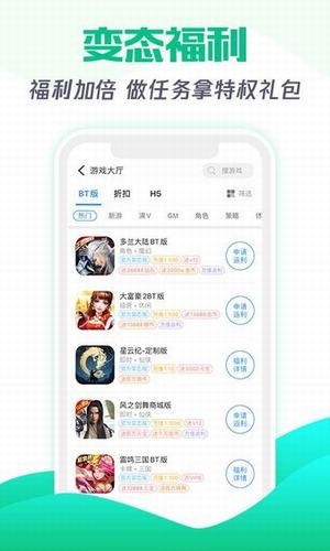 咧咧手游app（暂未上线）_咧咧手游app安卓版v1.0最新版 运行截图1