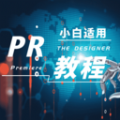 Pr学习宝典最新版安卓下载_Pr学习宝典最新手机版下载v1.0.0 安卓版