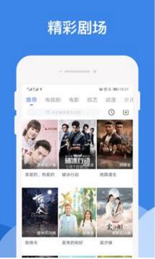 今日影视大全app最新版下载安装_今日影视大全app下载V8.0.9 运行截图3