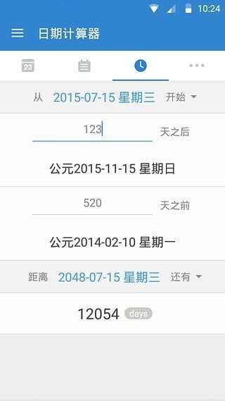 倒数日app下载_倒数日app苹果版最新下载v0.2.6最新版 运行截图2