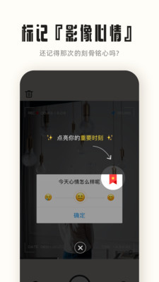 RECme安卓版免费下载_RECme最新手机版下载v1.0.2 安卓版 运行截图1