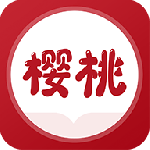 樱桃小说app下载_樱桃小说app安卓版下载v1.0最新版