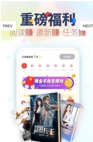 浮沉小说app（暂未上线）_浮沉小说app安卓版v1.0最新版 运行截图3