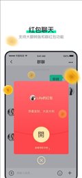 阿聊app下载本_阿聊app本安卓版下载最新版 运行截图1