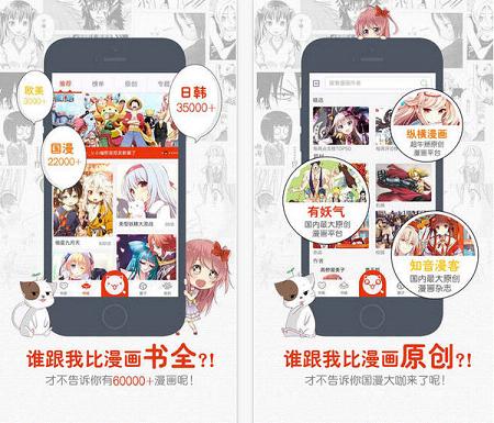 里番萌app（暂未上线）_里番萌app安卓版v1.0最新版 运行截图1