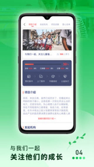 渔书app下载_渔书app安卓版下载v1.3.1最新版 运行截图3